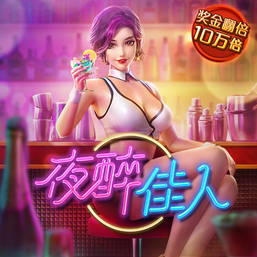 2024澳门精准正版资料