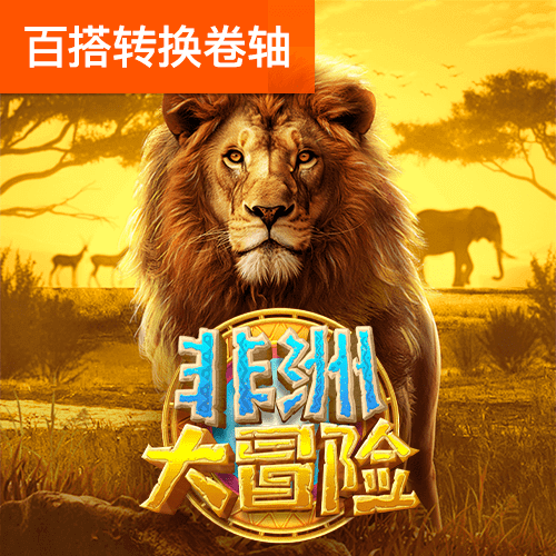 澳门跑狗论坛精华帖