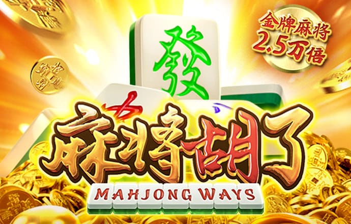 送38元注册彩金