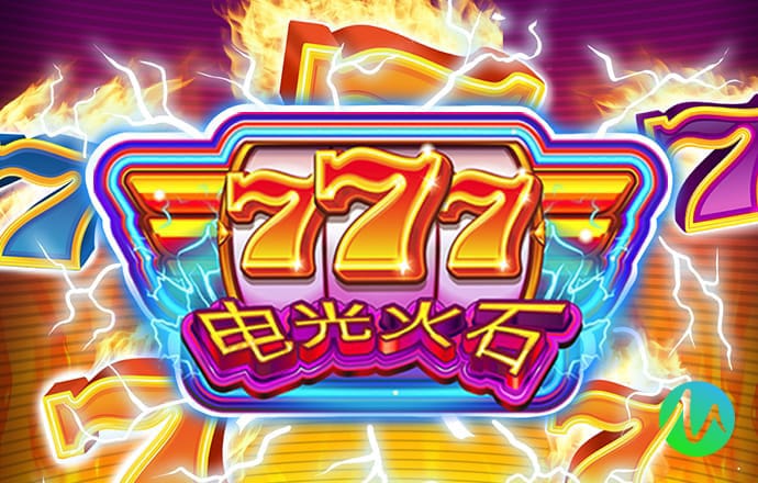 2024新澳门精准正版资料大全